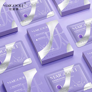 Maidalin Polypeptide Compact Light Grain Neck Film Desalinizing Fine Grain Moisturizing Skin-friendly Neck Film Neck Grain Compact Moisturizing Improvement