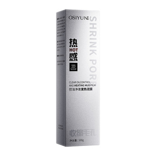 Oil-controlling Clean Heat Mask Exfoliating, Blackhead-removing, Pore-shrinking, Pore-closing, Pimpling, Hydrating, Mask Mud