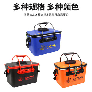 EVA thickened portable wholesale live fish bucket multifunctional one-piece fishing bucket wholesale sandy fishing bucket live fish bucket