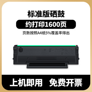 Suitable for aishengpin Yingsen M3522W toner cartridge TD6022A P1522W printer toner cartridge ICSP