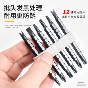 Ratchet screwdriver set 13-in-one multifunctional maintenance household combination tool strong magnetic retractable screwdriver