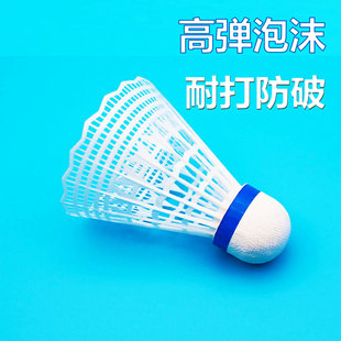 Leke Luminous Badminton Windproof Wind-resistant Badminton Nylon Ball Plastic LED Night Luminous Ball