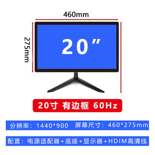 Kang Huaxing Computer Display New 165HZ Electronic Competition Screen Super Clear Eye Protection 24 "27" Display without Border