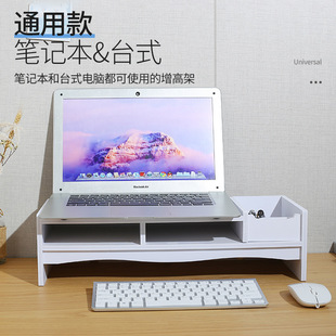 Computer Elevated Rack Office Drawer Pad High Shelf Layered Desktop Monitor Stand Desktop Storage Rack