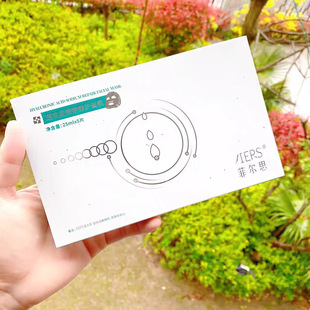 Phils Sodium Hyaluronate Repair Mic Sticker Phils Recombinant Collagen Amino Acid Facial Cleanser