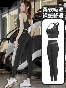 New contrast color sports underwear peach color matching bra plus tight hip-lifting pants two-piece fashion fitness suit