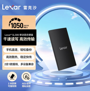 Lexha PSSD мобильный твердотельный накопитель SL300 Type-cUSB3.2 высокоскоростной скорости чтения и записи 1050 МБ/с