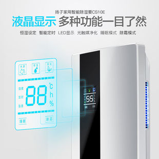 Yangzi Dehumidifier Home Dehumidifier Villa Bedroom Basement Dehumidifier Indoor Moisture Absorption Dryer Dehumidifier