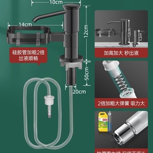 Sink soap dispenser detergent press Press artifact plus extension tube kitchen detergent press bottle pump head