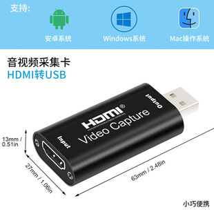 USB3.0HDMI capture card 4K HD video capture card SWITCH computer game live recording admission