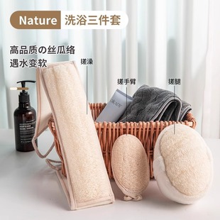 Luffa Rubbing Artifact Household Strong Mud Rubbing Painless Back Rubbing Bath Towel Bath for Women and Men