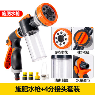 Flowers Watering Spray Gun Sprinkler Sprinkler Sprinkler Sprinkler Sprinkler Sprinkler suit