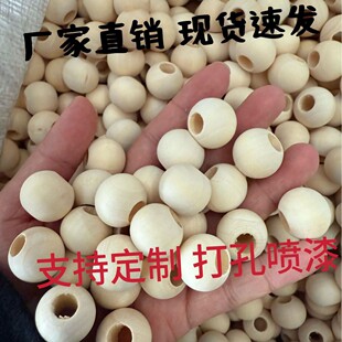 Wooden Round Beads Handmade DIY Beaded Jewelry Accessories Solid Wood Beads 10Mm--60Mm Solid Wood Craft