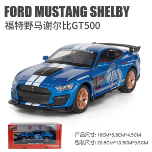 Ford Mustang GT сплав модель автомобиля украшение 1:32:24 Звук и световая отдача ребенка мальчик игрушечный автомобиль подарок