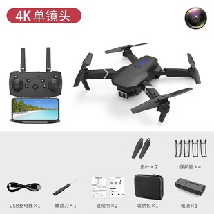 E99D Drop-Resistant Model UAV Quadcopter HD Aerial Folding Children E88D Light Remote Control Aircraft