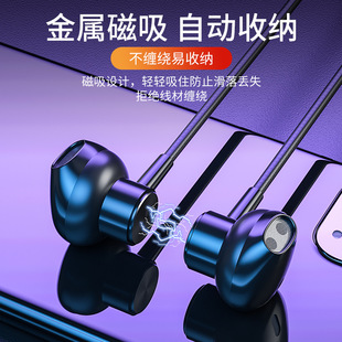 Длительный Срок службы батареи Bluetooth гарнитура на шею висит на шею магнитное шумоподавление игра Спортивная Huawei Apple Xiaomi Vivo