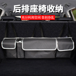 Cross-border car trunk storage bag chair back storage bag multifunctional SUV car hanging bag decoration supplies