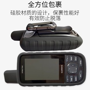 GARMIN gaming GPSMAP66st 66s 66sc навигационный защитный чехол силиконовый анти-падение чехол для доставки пленки