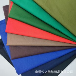 Wholesale Supply 40 solid color plain twill cotton cotton clothing home textile bedding pure cotton fabric 1.6 m wide