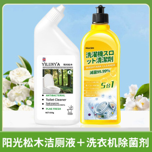 Wall-Mounted Toilet Cleaner Toilet Liquid Fragrance Type Decontamination and Deodorization Toilet Toilet Toilet Cleaning Spirit