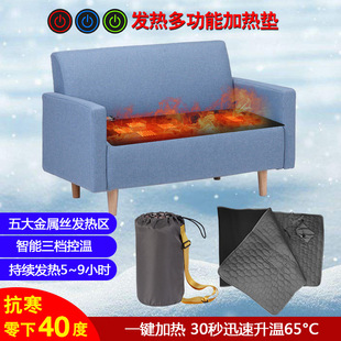 Cross-border new portable home outdoor heating sleeping mat factory direct cushion cotton non-slip heating yoga mat