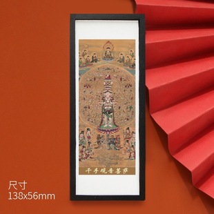 Xizang Travel Card-in Souvenir Wooden Thangka Fridge Stickers Manjusri Samanus Bodhisattva Refrigerator Decorations