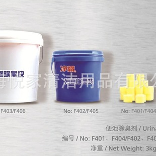 Wholesale Air Freshening Aromatic Pdcb Deodorant Fragrant Crystal Ball Wardrobe Bookcase Shoe Cabinet Anti-Mold Toilet Deodorant