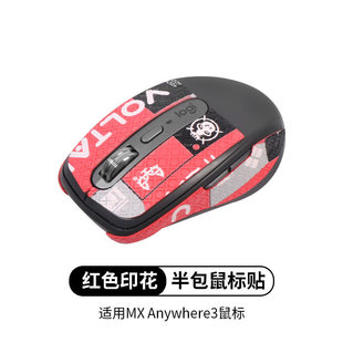 Применимо к Logitech MX Anywher3s противоскользящие наклейки кожа мыши ящерицы anywhere2s наклейки Защита от пота печать