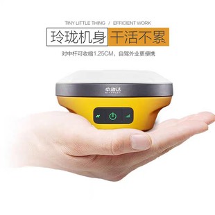 Zhonghaida Rtk Measuring Instrument Gps Garden Engineering Municipal Road Vision Placement Satellite Positioning V200 V300