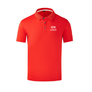 polo shirt custom work clothes summer corporate group clothing men and women lapel quick-drying cotton t-shirt DIY embroidery logo printing