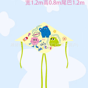 Weifang 2025 new kite Daquan manufacturers wholesale children's adult breeze easy to fly with line stall toy factory