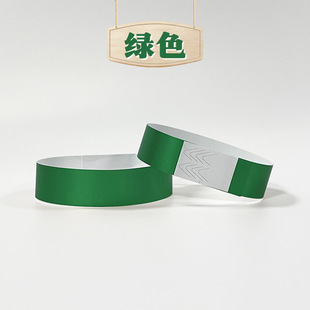 Children's Water Park Waterproof Anti-counterfeiting Disposable Wristband Concert Bar Scenic Spot Paper Ticket Bracelet