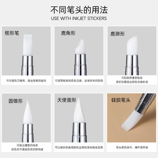 Nail tools silicone pen wooden pole 5 PCs Japanese multi-functional silicone pen carved painted nail tools wholesale