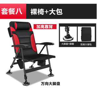 Carbon Steel Metal Folding Fishing Chair Multifunctional Portable Raft Fishing Table Fishing Chair All Terrain Reclining European Style Fishing Chair