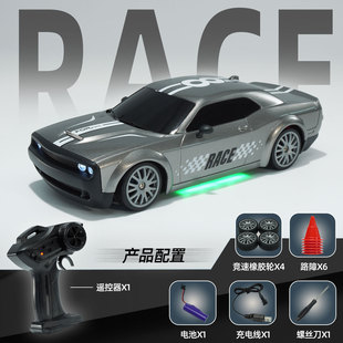 Four-wheel drive drift remote control car high-speed racing charging electric remote control car model boy children's toy with lights