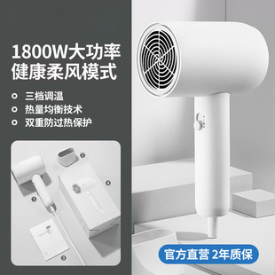 Фен для домашнего использования высокой мощности 1800W Фен для студенческого общежития с холодным и горячим воздуховод подлинный