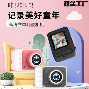 Трансграничная Q1 Детская камера мини игрушка камера HD DSLR Студент карманная камера праздничный подарок на день рождения