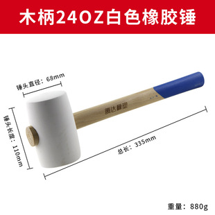 Tengda Cooked Glue Rubber Hammer Solid Wood Handle Rubber Hammer Ceramic Tile Decoration Sticking Floor Tile Hammer Installation Beating Hammer