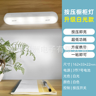 [Foreign Trade Export] LED Cabinet Lights Wiring-free Pressing Foot Lights Step Aisle Entrance Stairs Nightlight