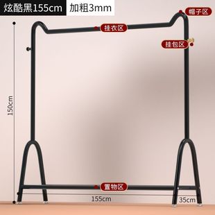 Coat Rack Household Drying Rack Floor-Standing Bedroom Hanger Simple Dormitory Indoor Hanger Floor-Standing Hanger