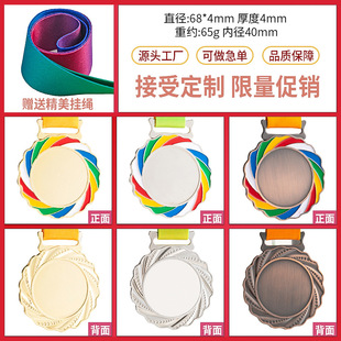 Metal Medal Customization Games Competition Kindergarten Listing Customization Children's Parent-Child Activities Commemorative Medal Production