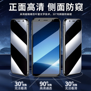 Full screen anti-peep film suitable for X21 Y50 X50 IQOO5 Y73S Y52S X60 mobile phone tempered film