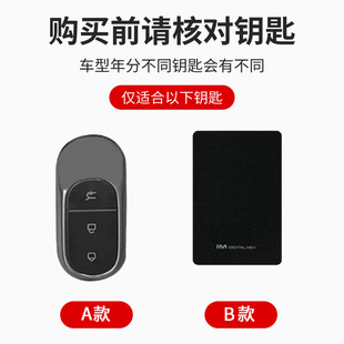 Suitable for 2023 zero-run T03 key set S01 C11 C01 zero-run car all-inclusive leather keychain shell bag