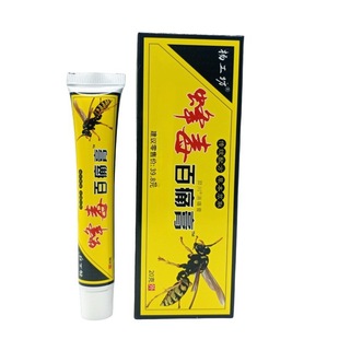 Yang Gongfang bee poison Baitong cream 20 g/piece large bargaining support one-piece delivery