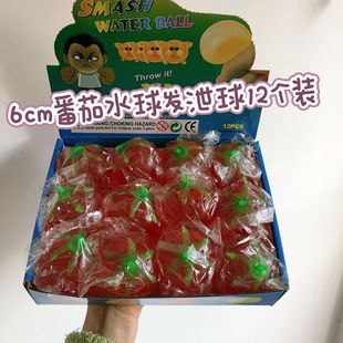 Creative toys tomato tomato water polo pinch music school stalls around the toys children's toys wholesale