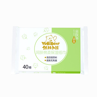 Yobi Bear Baby Cloud Soft Towel Newborn Baby Tissue Moisturizing Heart Soft Tissue Super Soft Cream Tissue