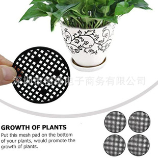 Cross-border New Flower Pot Leak-proof Screen Pot Bottom Grid Plastic Ceramic Flower Pot Grid Round Gasket
