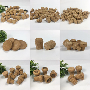 T-shaped cork factory tapered button shaped mushroom shaped and other sealed bottle cork