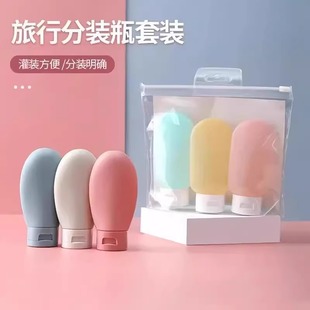 Travel Bottled Shampoo Cosmetic Body Soap Bottled Skin Care Portable Empty Bottle for Cleansing Oil Sample