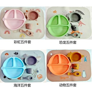 Cross-border Children's Silicone Tableware suit Baby Bib Supplementation Spoon Dinner Plate Maternal and Infant Supplies Feeding Tableware Multi-piece Set